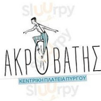 Ακροβάτης logo