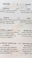 Smaragdus Fish Taverna Ouzeri.authentic Greek Seafood Meze menu