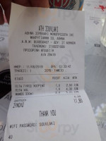Το Κύμα menu