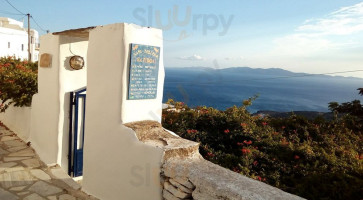 Περιβόλι outside