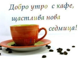 кафе пицария Артиш drink