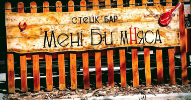 Meni By Mnyasa outside