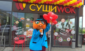 Суши Wok outside