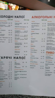 Pizza Celentano menu