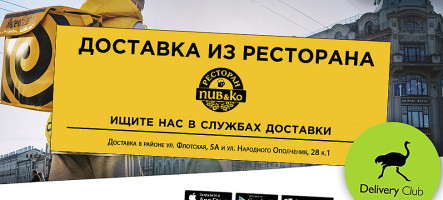 Пивной ресторан Пив Ко на Речном вокзале Караоке бизнес ланч банкетный зал logo