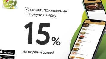 Ptitsy I Pchely logo