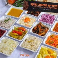 מריולו טעמים של בית food