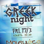 Μπισκοτο logo