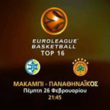 Versus Αίγιο menu