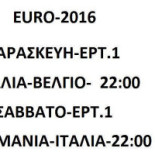 Καφέ Μπάρ Ψησταριά Γαβρίλης logo