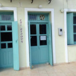 Καφενείο επι στροφή outside