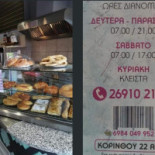 1 Way Fast Food/cafe Snack Sandwiches