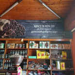 Villios K. Co. O.e. Cafemania drink