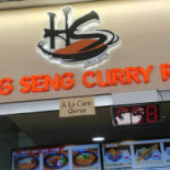 Σουβλακι Σταθμος outside