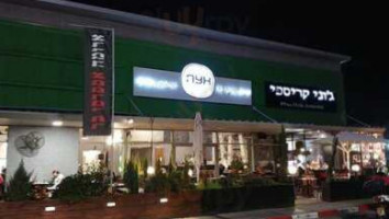 אצה ביג קסטינה inside