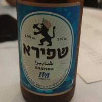 צפרירים 1 בר מסעדה food