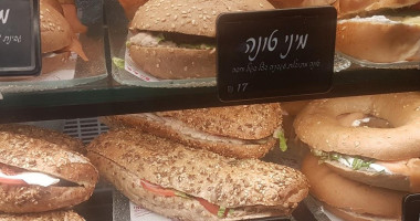 Bakery Express בייקרי אקספרס food