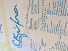 Κύμα menu