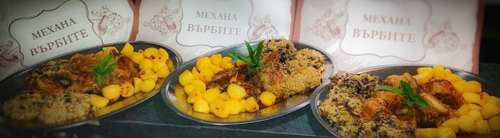 Механа Върбите food