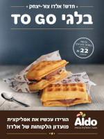 גלידה אלדו menu