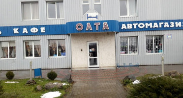 Olta outside