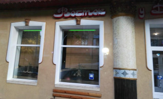 David's Mediterranean Cuisine outside