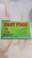 Fast Food menu