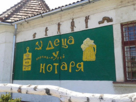 Detsa U Notarya menu