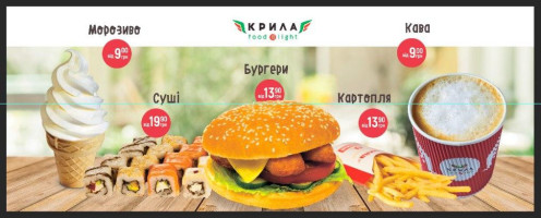 Крила menu