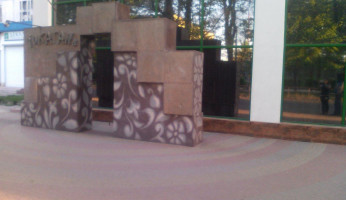 Yukatana Zymovyy Restoran outside