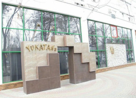 Yukatana Zymovyy Restoran outside