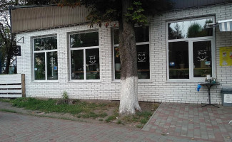 Kav'yarnya Teplyy Kit outside