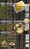 ДомаПицца menu