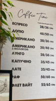 Наполеон menu