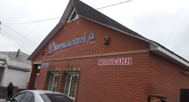 Dynastiya outside