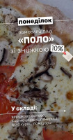 Піцерія Tisto Любомль food