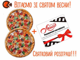 Rotata Pizza Drive Lviv menu