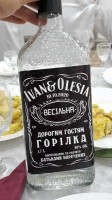 Olyana drink