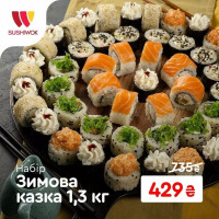 Суші Wok food