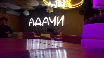 Adachy inside