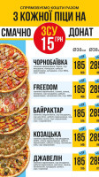 Піцерія Iq Pizza menu