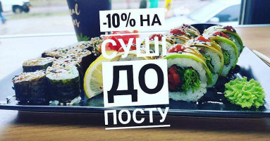 Sushi Street Здолбунів logo