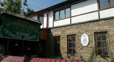 Корчма “Сetnicka Stanice” outside