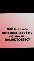 Butcher's logo