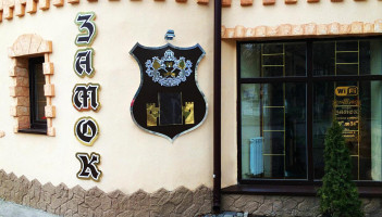 Zamok outside