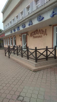 Askold outside