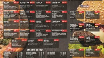 ТРЦ Замок Володарів menu