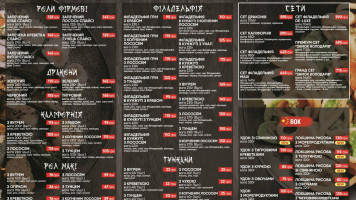 ТРЦ Замок Володарів menu
