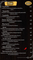 Simeyne Kafe Gazdynya menu