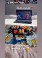 Доставка суши Рис menu